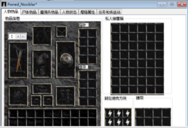 �����ƻ���2��Ϸ�޸��� V5.05������