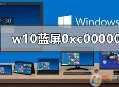 ��װwin10����0xc000001�Ľ������