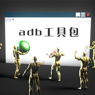 ��׿ADB�������߰� V1.0.39��ɫ��