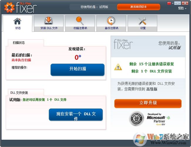 DLL�ļ��޸�����