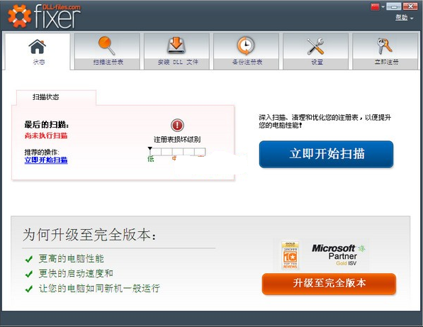 DLL�ļ��޸����� V3.3.9���İ�