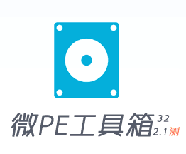 WePE������64λ V2.1��ʽ��