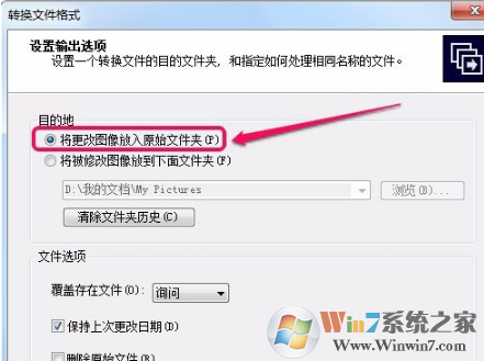 ACDSee5.0�����ƽ����ô��ʽת��