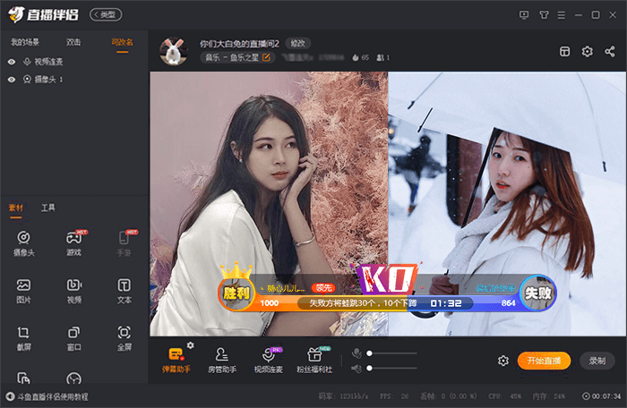 ����PC��ֱ������ V5.3.4.2���԰�