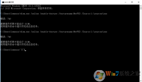 ��Ҫ����Ȩ�޲�������dism�������