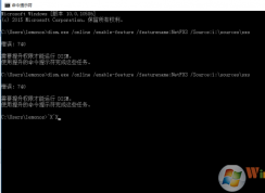 ��Ҫ����Ȩ�޲�������dism�������