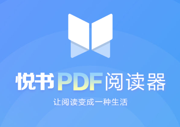 ����PDF�ļ��Ķ��� V3.0.8.10�ٷ���