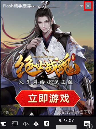 Win10ϵͳ�����ô��?�ر�win10���Ĳ�������