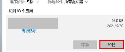 Win10ϵͳ�����ô��?�ر�win10���Ĳ�������