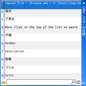 Ditto��������ǿ����64λ V3.24.184.0��Ѱ�
