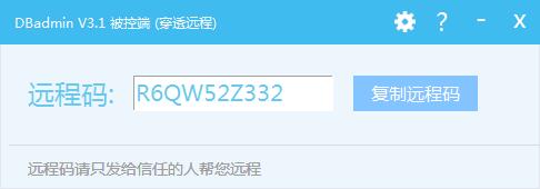 DBadminԶ�̼�ؿ��� v4.2��ɫ��