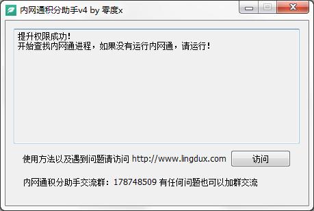 ����ͨ����ˢ�����빤�� v2024�ٷ���