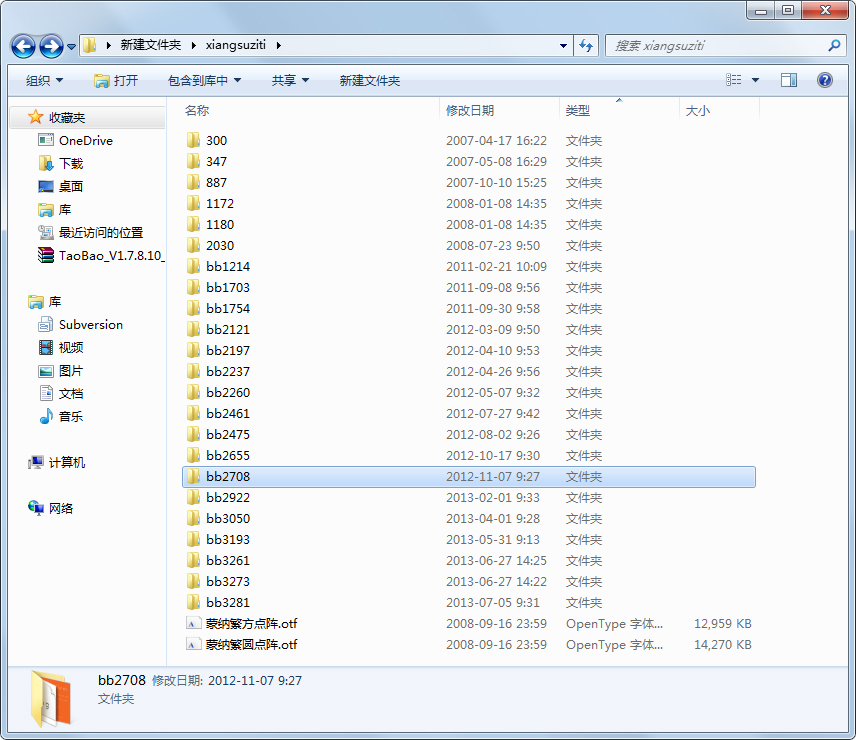 ����������(����һ���ʺ���)