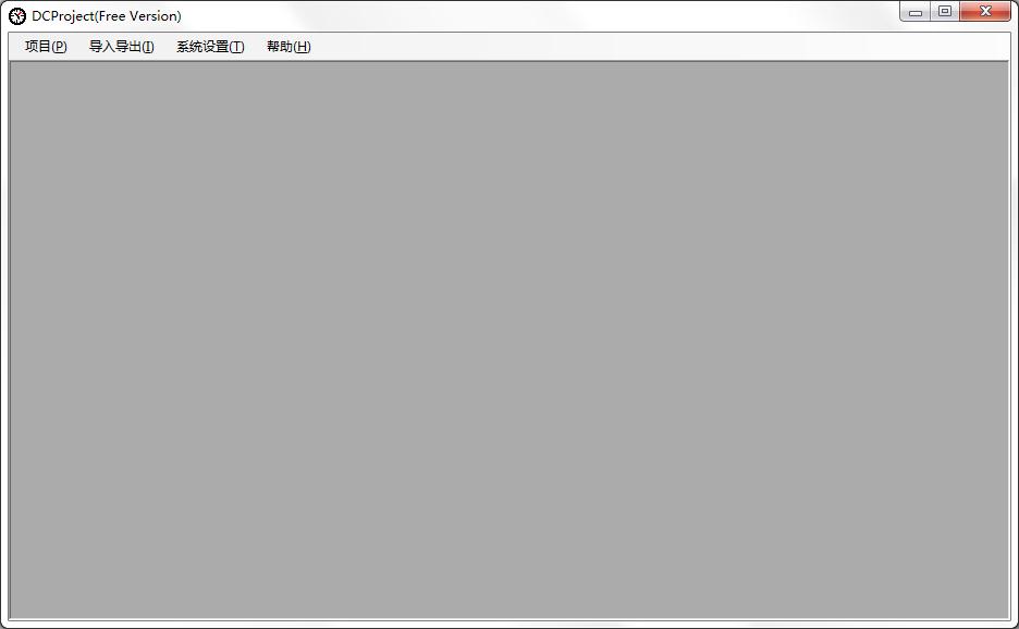 DCProject���ȼƻ����� v2021�ƽ��
