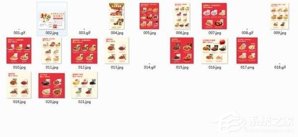 固乔电商图片助手