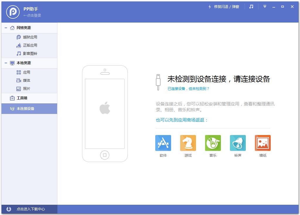 PP�����������԰� v4.6�ٷ���