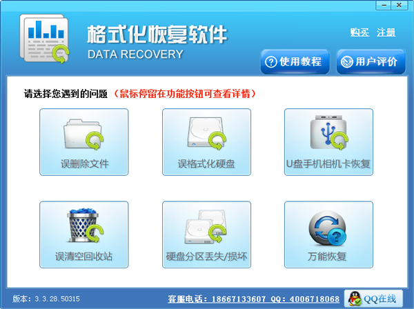 ��ʽ���ָ����� v5.0��Ѱ�