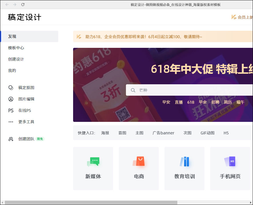 �嶨���(ͼ�������������) v2021�ƽ��