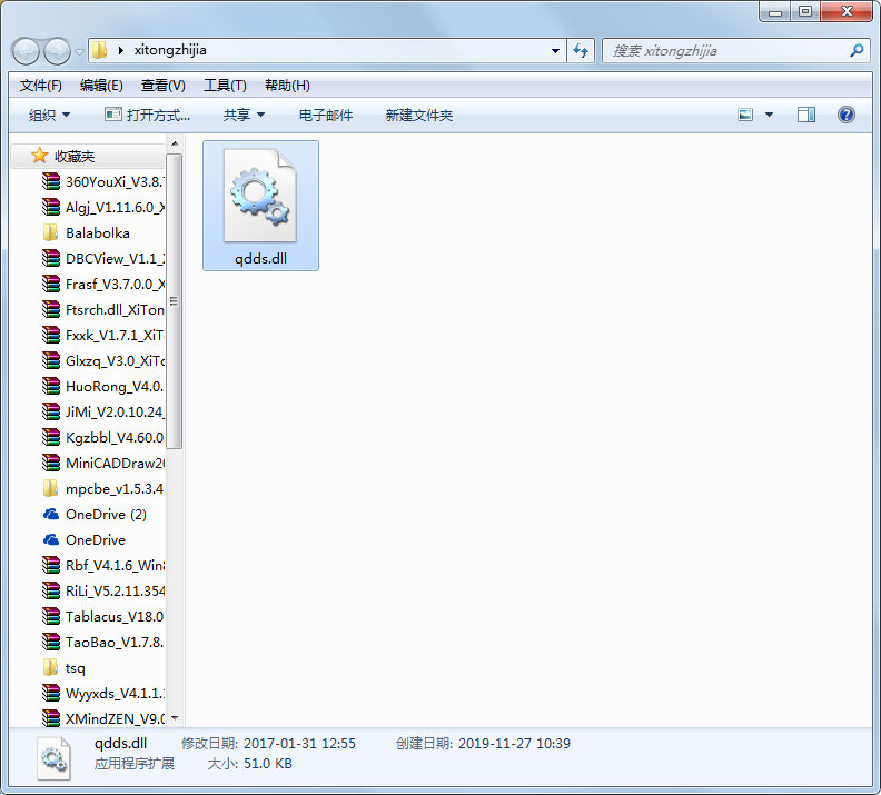 qdds.dllϵͳ�޸��ļ�