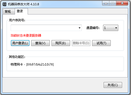 �������޸Ĵ�ʦ v6.2��ɫ��