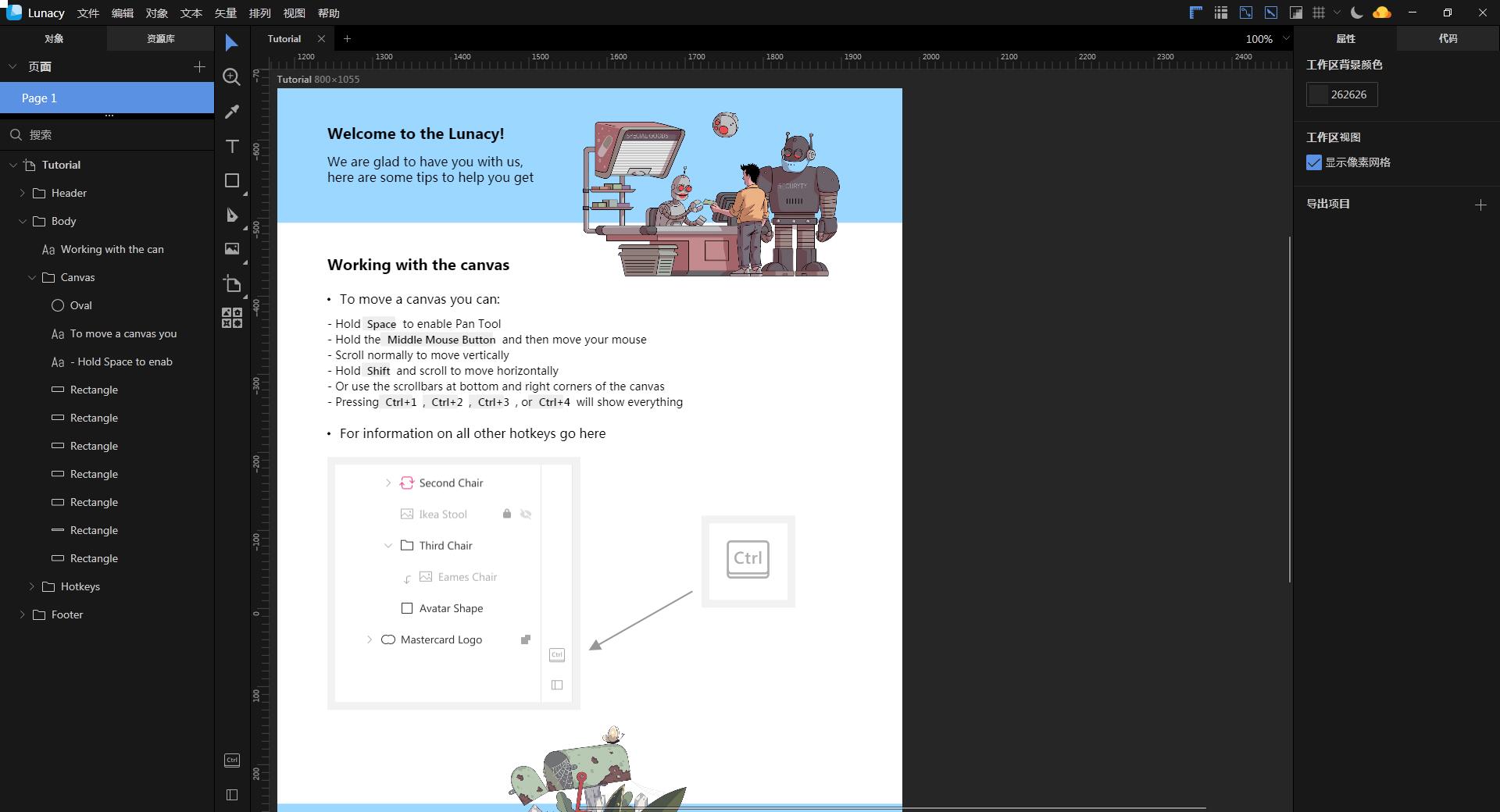 Lunacy(Sketch�ļ���ȡ����) V6.0.0�ٷ���