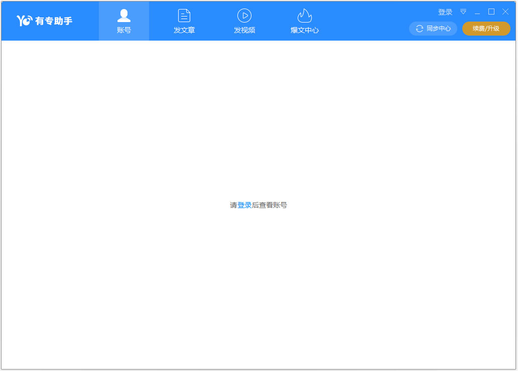 ��ר��ý����Ӫ���� V2.1.0.7211