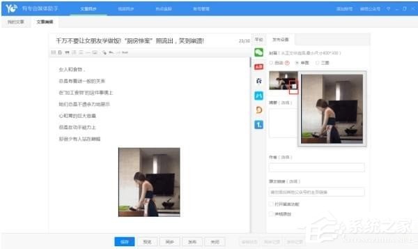 ��ר��ý������