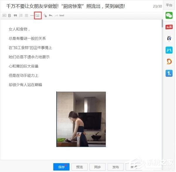 ��ר��ý������