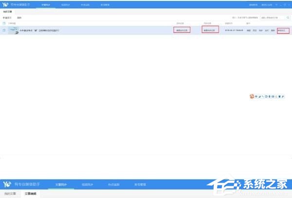 ��ר��ý������