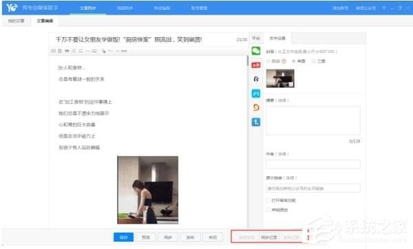 ��ר��ý������