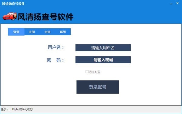 ������������ V2.1.0 ��ɫ��