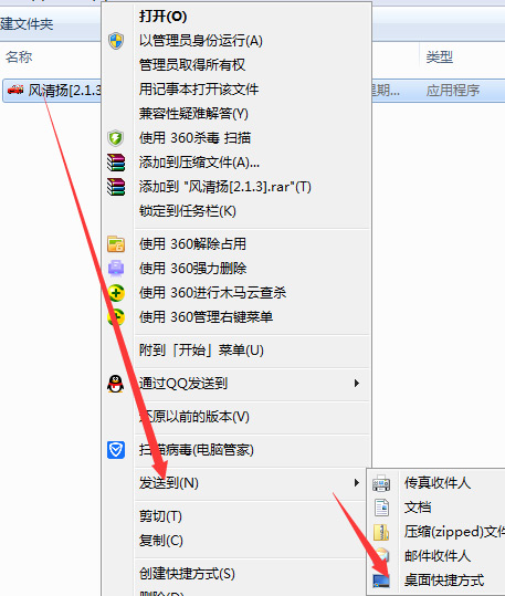 ������������ V2.1.0 ��ɫ��