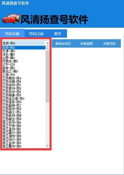 ������������ V2.1.0 ��ɫ��
