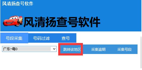 ������������ V2.1.0 ��ɫ��