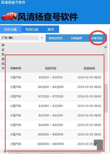 ������������ V2.1.0 ��ɫ��