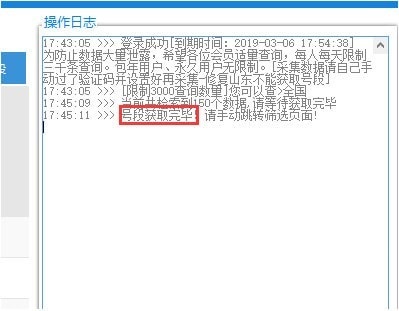 ������������ V2.1.0 ��ɫ��