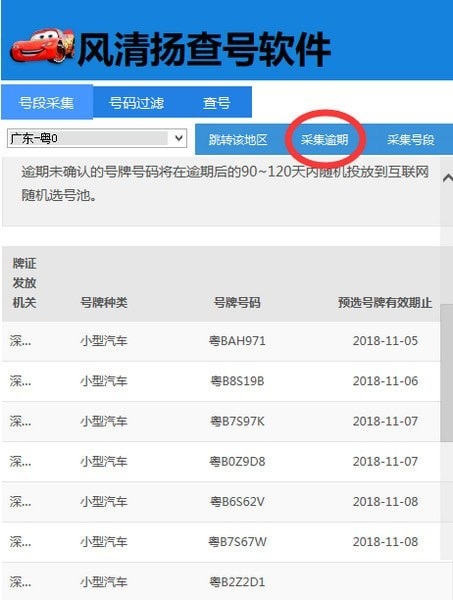 ������������ V2.1.0 ��ɫ��