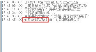 ������������ V2.1.0 ��ɫ��