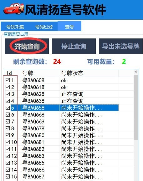 ������������ V2.1.0 ��ɫ��