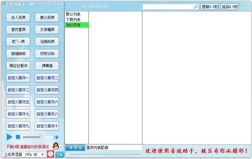 ֱ����Ч�������� V6.9����ƽ��