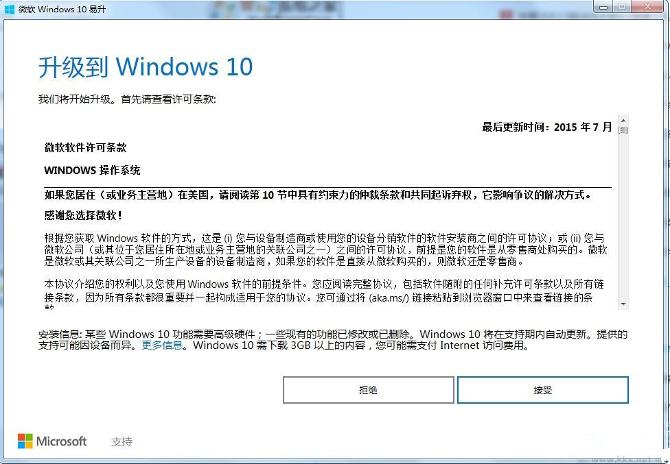 Windows10���� V2020.10���°�