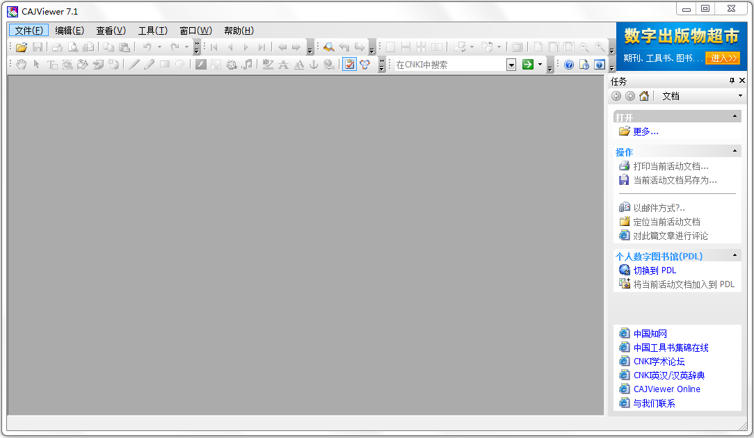 cajviewer7.2��ɫ�����(֪���Ķ���)