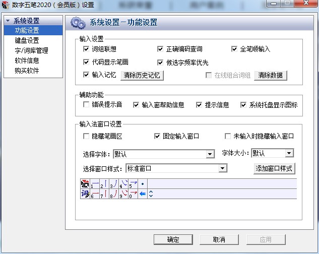 ����������뷨