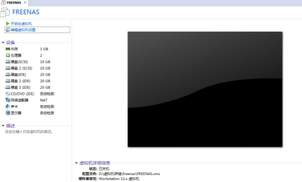 FreeNAS(NAS������) V11.3���İ�