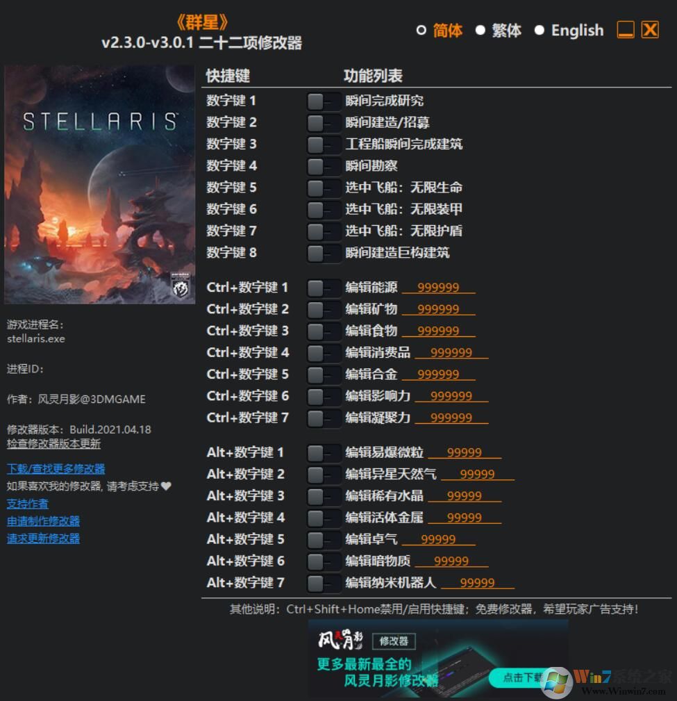 Ⱥ�Ƕ�ʮ�����޸��� v3.0.3���°�