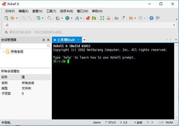 Xshell 6�����ƽ��ļ� ��Ѱ�