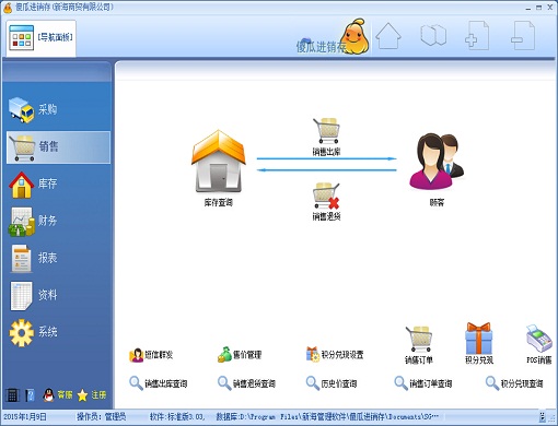 ɵ�Ͻ������������ V3.696��׼��