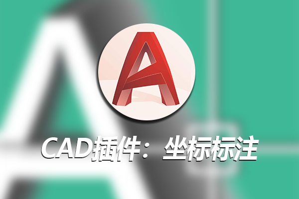 zbbz.vlx(CAD�����ע���) 2023�ٷ���