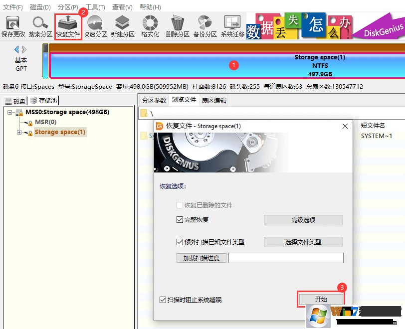Ӳ��������ɾ����ô�ָ�