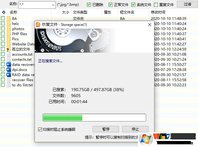 Ӳ��������ɾ����ô�ָ�